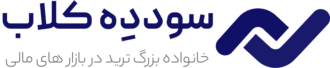 سودده کلاب